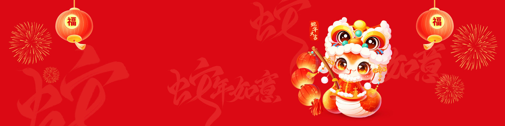 一站式活动流程